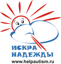 «Искра Надежды»