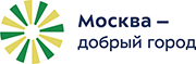 Москва – добрый город