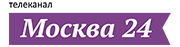 ТПО «Москва 24»