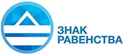 Проект о спорте для инвалидов «Знак равенства»