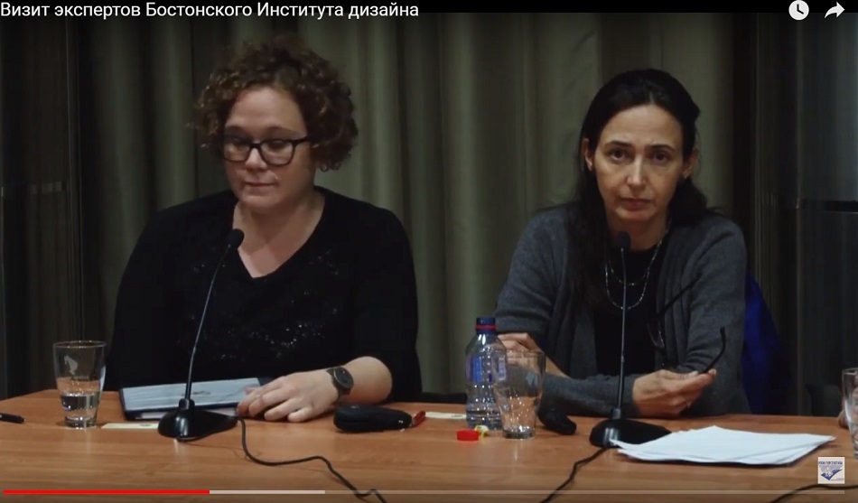 эксперты Бостонского института дизайна, ориентированного на человека