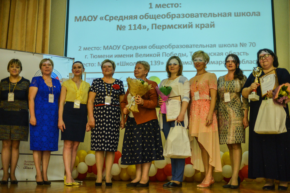 Лучшие инклюзивные школы страны Лучшие инклюзивные школы страны