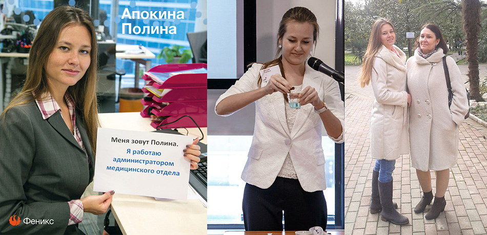 Полина Апокина Полина Апокина