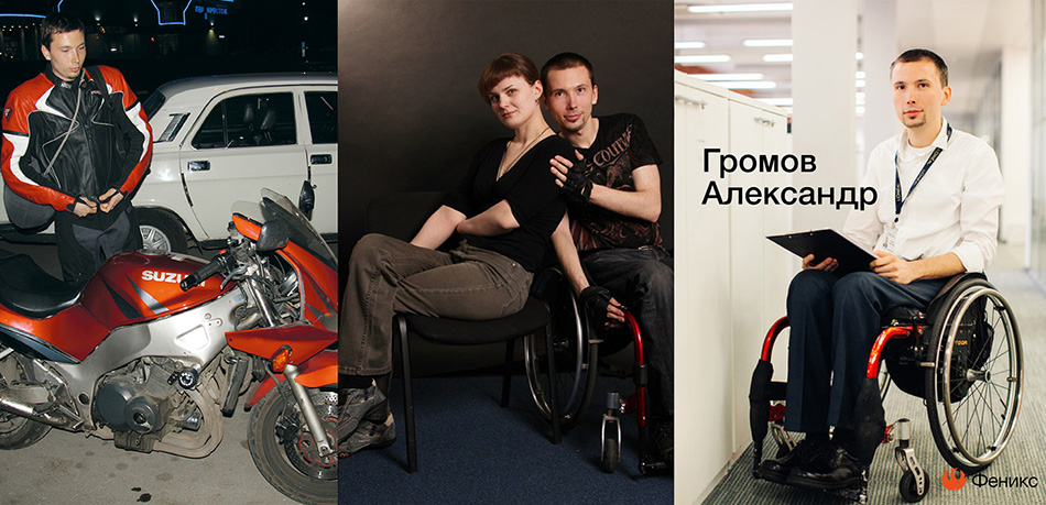 Александр Громов Александр Громов