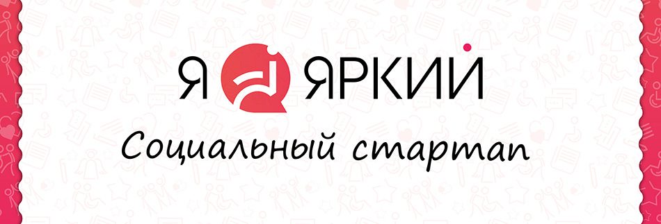 Яркая жизнь в твоем смартфоне! Яркая жизнь в твоем смартфоне!