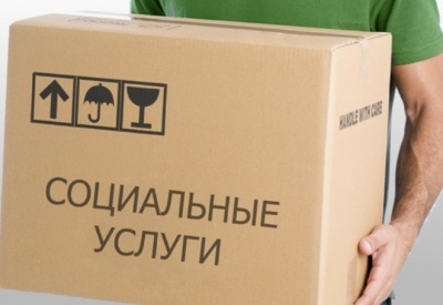 Независимая оценка социальных услуг Независимая оценка социальных услуг