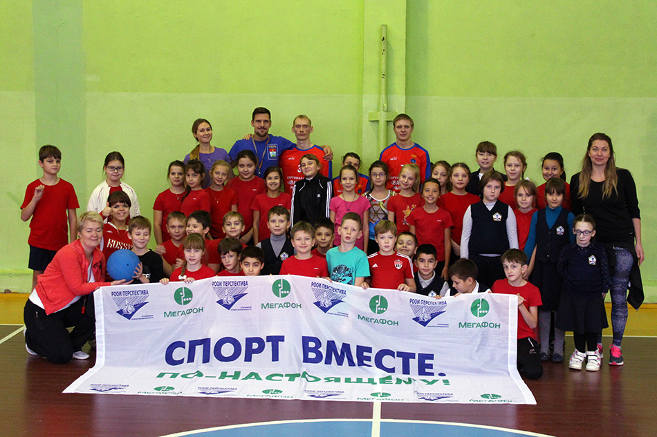 Вперед без страхов