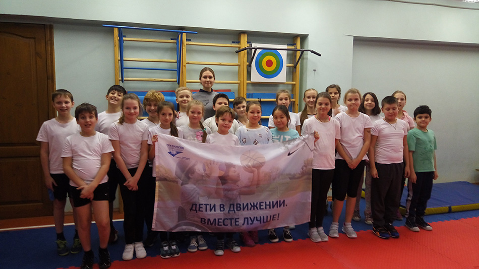 Инклюзивные занятия спортом