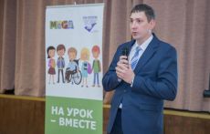 Играем и учимся вместе