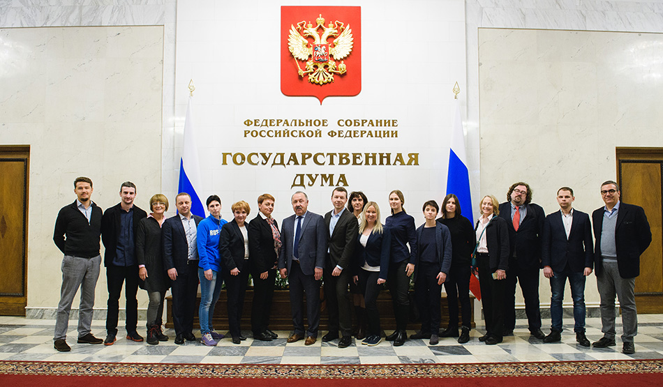 Денис Роза выступила на парламентских слушаниях в Госдуме Денис Роза выступила на парламентских слушаниях в Госдуме