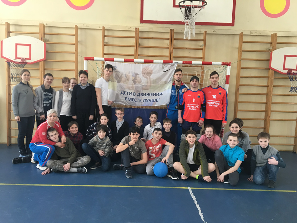 Сборная Подмосковья по голболу провела турнир для школьников Сборная Подмосковья по голболу провела турнир для школьников