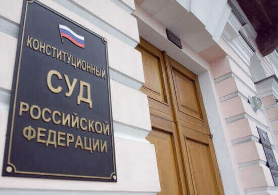 Конституционный суд запретил требовать пенсию по инвалидности обратно, если получатель не виноват в ошибках начисления Конституционный суд запретил требовать пенсию по инвалидности обратно, если получатель не виноват в ошибках начисления