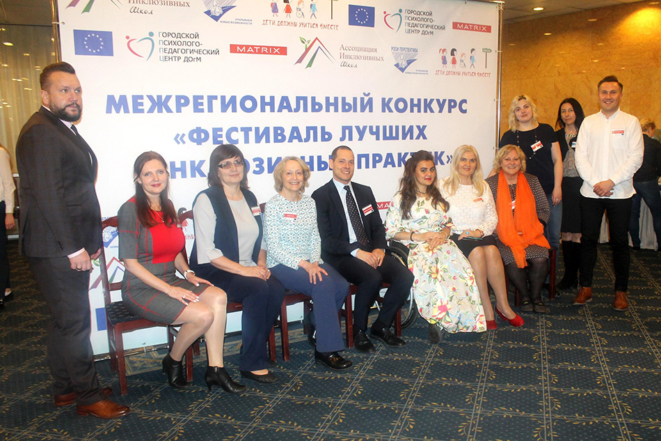 Завершился Фестиваль инклюзивных практик Завершился Фестиваль инклюзивных практик
