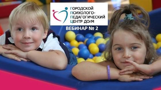 Об индивидуальном образовательном маршруте для детей с РАС