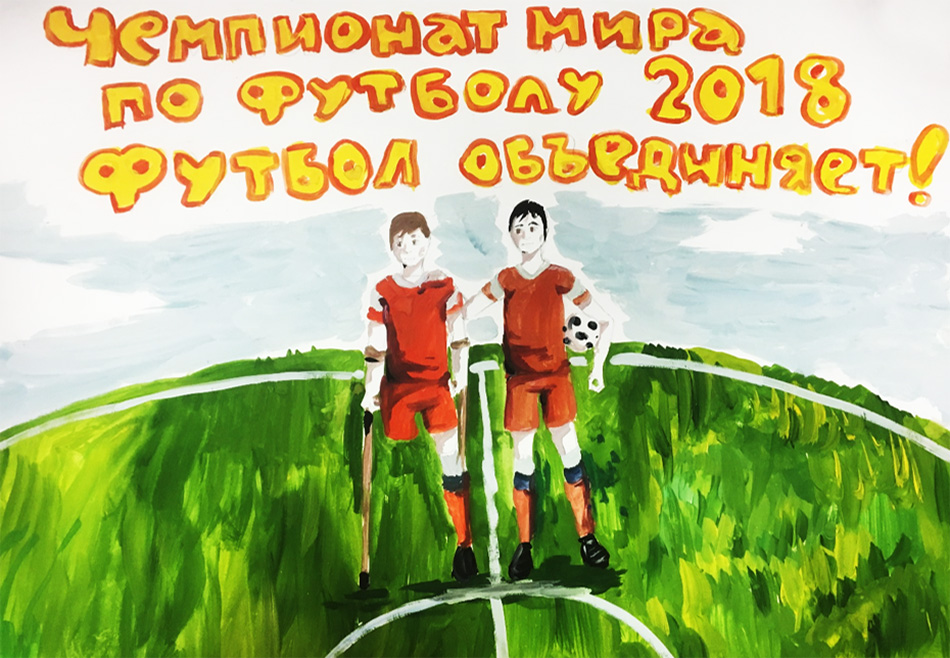Варвара Малышко, ГБОУ «Центр образования «Школа здоровья» № 1679»