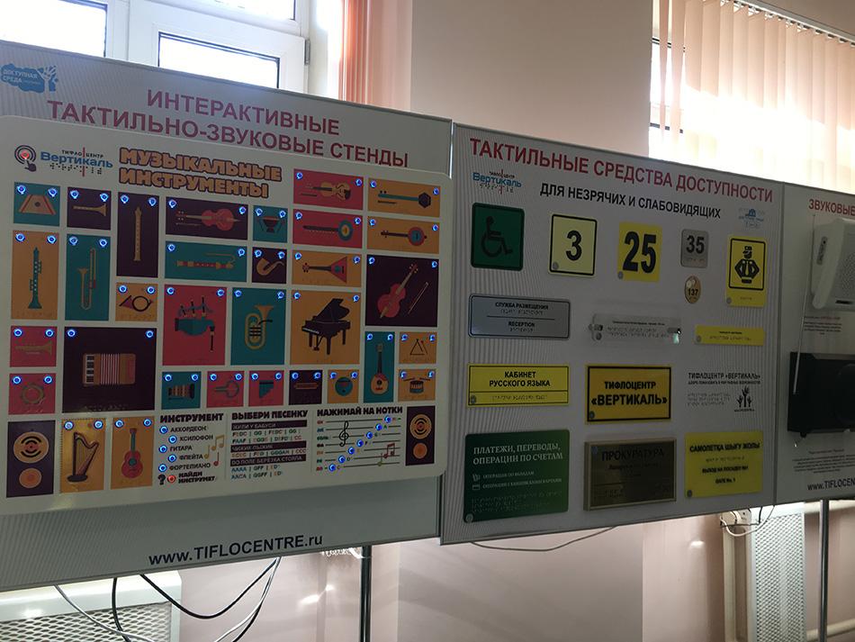 Экскурсия в РГСУ