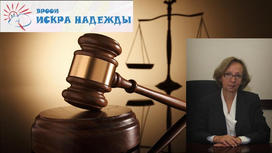 Вебинар 10 августа 2018 о формах и методах адаптации и включения детей с ОВЗ в инклюзивный образовательный процесс малыми группами