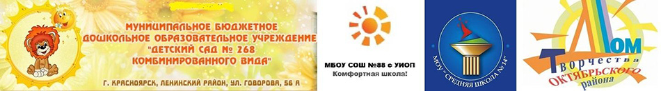 Лучшие российские практики инклюзивного образования 2018-го года Лучшие российские практики инклюзивного образования 2018-го года