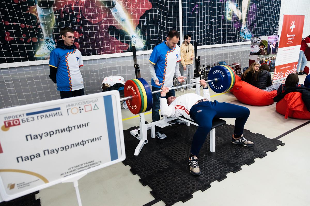В Москве прошел фестиваль «Инклюзивный город» В Москве прошел фестиваль «Инклюзивный город»