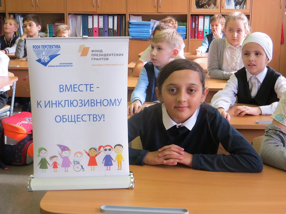 Дотронуться до облаков. В Сокольнической школе прошли первые Уроки Доброты