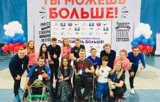 В Подмосковье прошел инклюзивный парафестиваль
