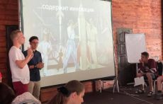 Летний Лагерь «Театральной Перспективы»