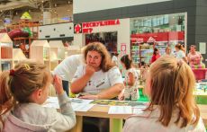 День Инклюзии в МЕГА Белая Дача