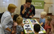 Первый день инклюзии для самых маленьких