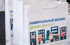 Архитекторы с горячими сердцами. В Москве прошел конкурс по универсальному дизайну