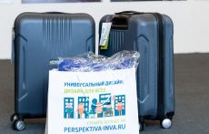 Архитекторы с горячими сердцами. В Москве прошел конкурс по универсальному дизайну
