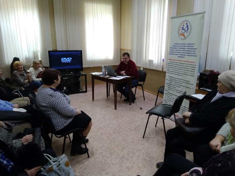 Тренинг в Ставрополе Тренинг в Ставрополе