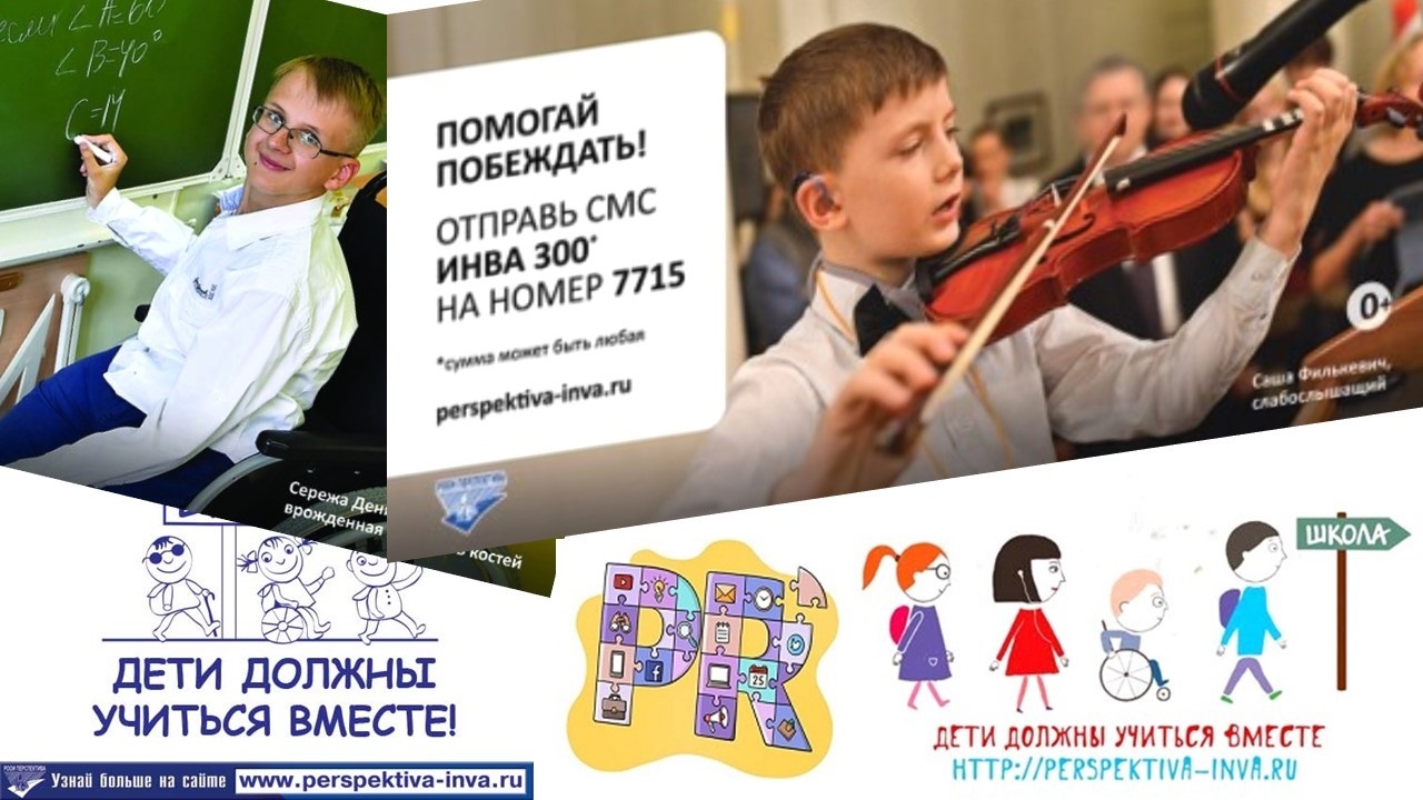вебинар 28 февраля об алгоритмах размещения социальной рекламы
