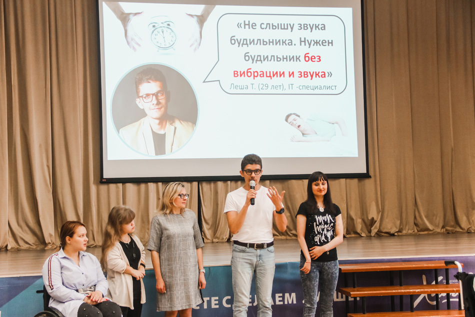 В поиске инноваций: конкурс инклюзивных социальных проектов в Химках