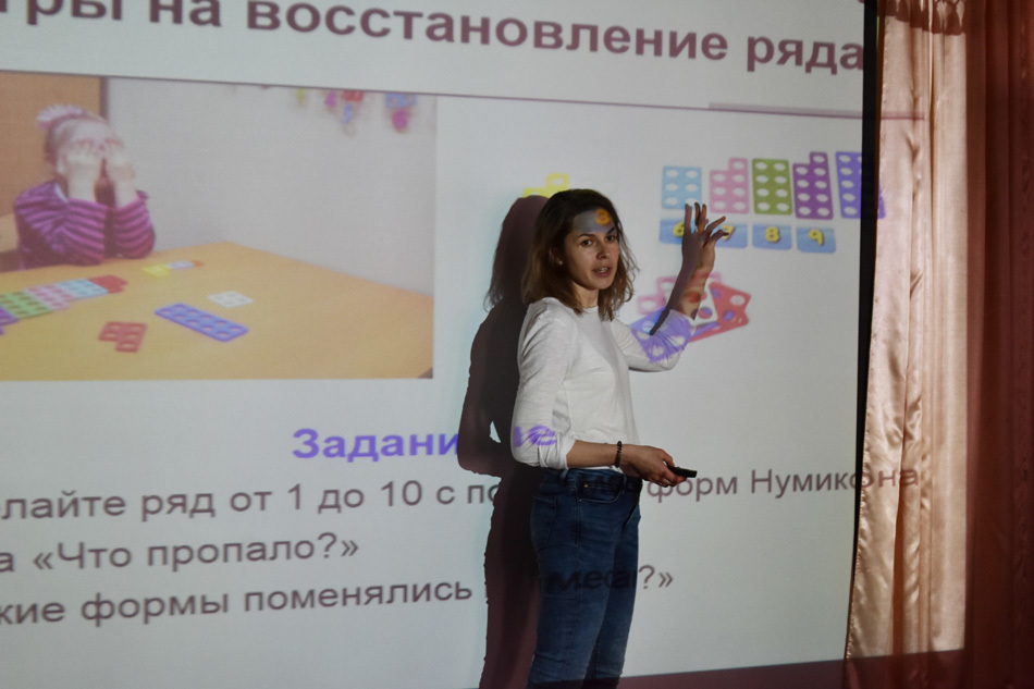 Играем, учимся, считаем: волшебный счет по «Нумикону»