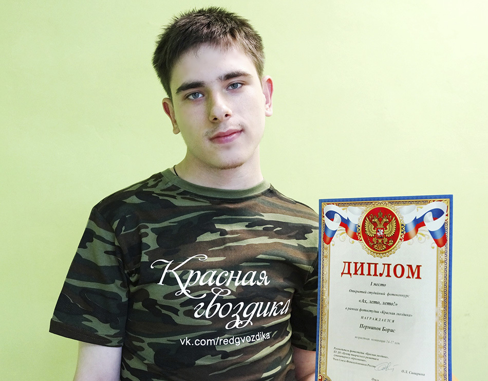 Покорить Америку: смелые мечты Бориса Перминова
