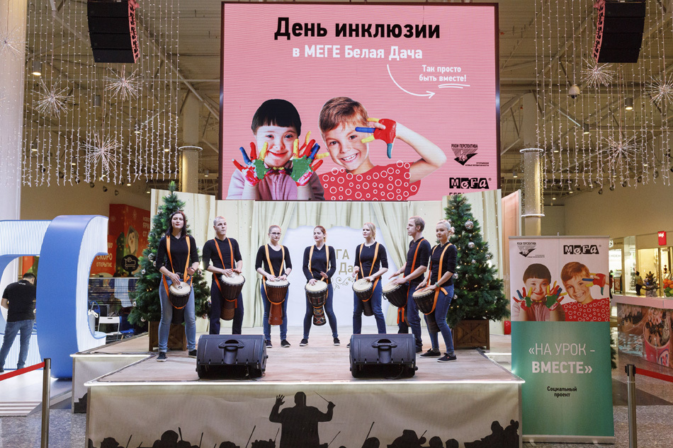 Песни, танцы и юмор: Инклюзивный концерт в МЕГЕ Белая дача