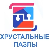 АНО Хрустальные пазлы