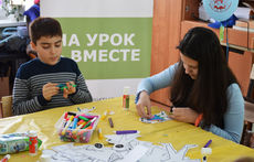 День инклюзии в аэрокосмическом лицее №13 в Химках 