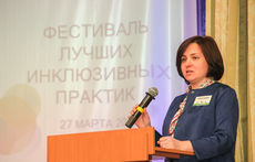 Лучшие инклюзивные практики в массы!