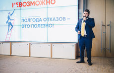 Конкурс «Путь к карьере –2019»: первый шаг на пути к успеху