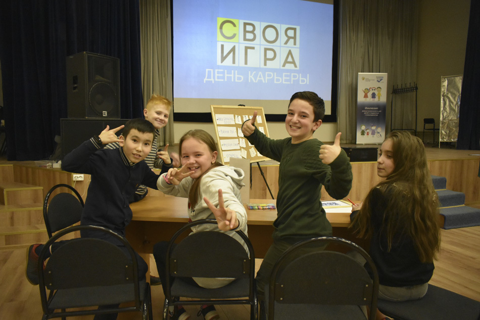 В Москве прошли Дни карьеры для школьников