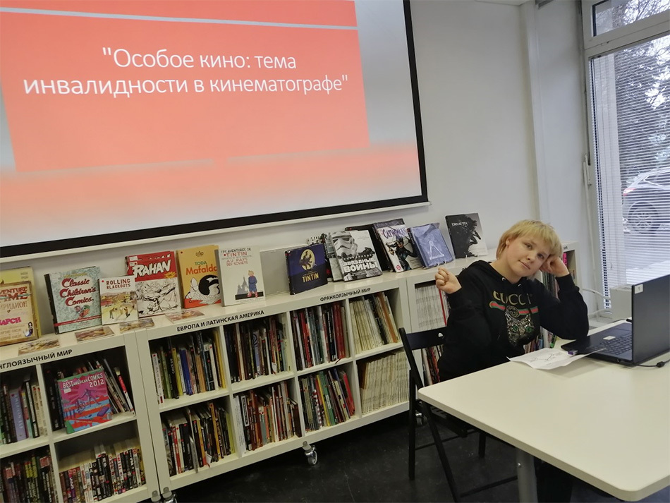 «Класс коррекции» и «Джокер»: об инвалидности в кино