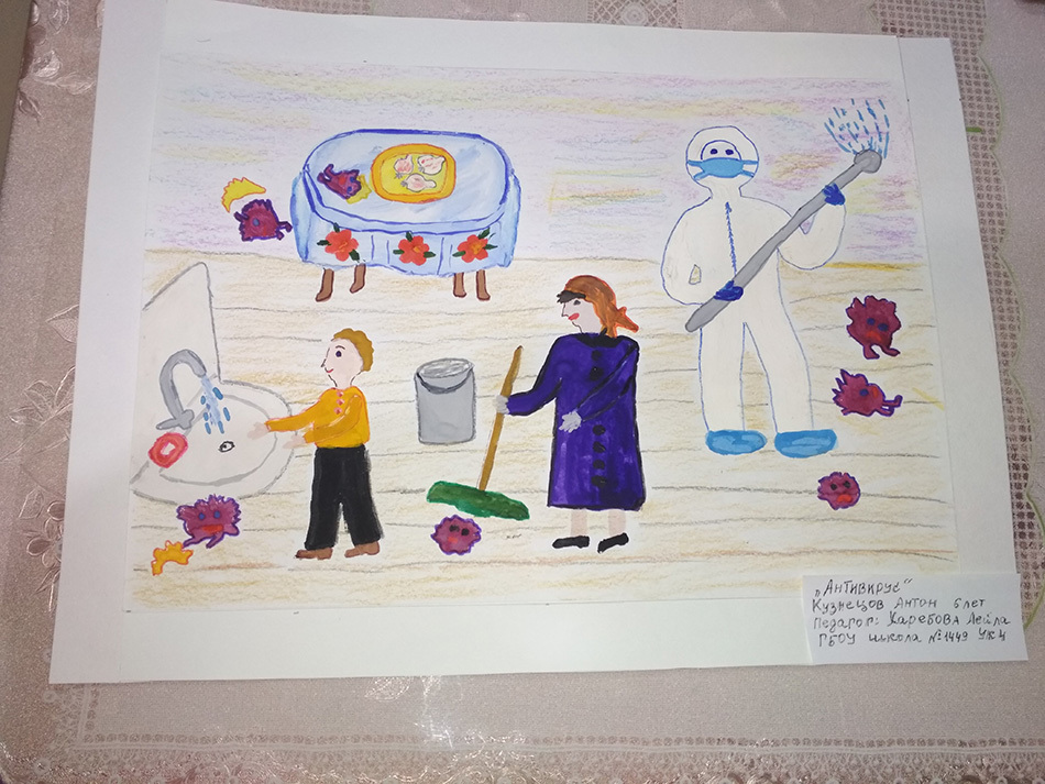 4. Кузнецов Антон, 6 лет. Название «Антивирус».