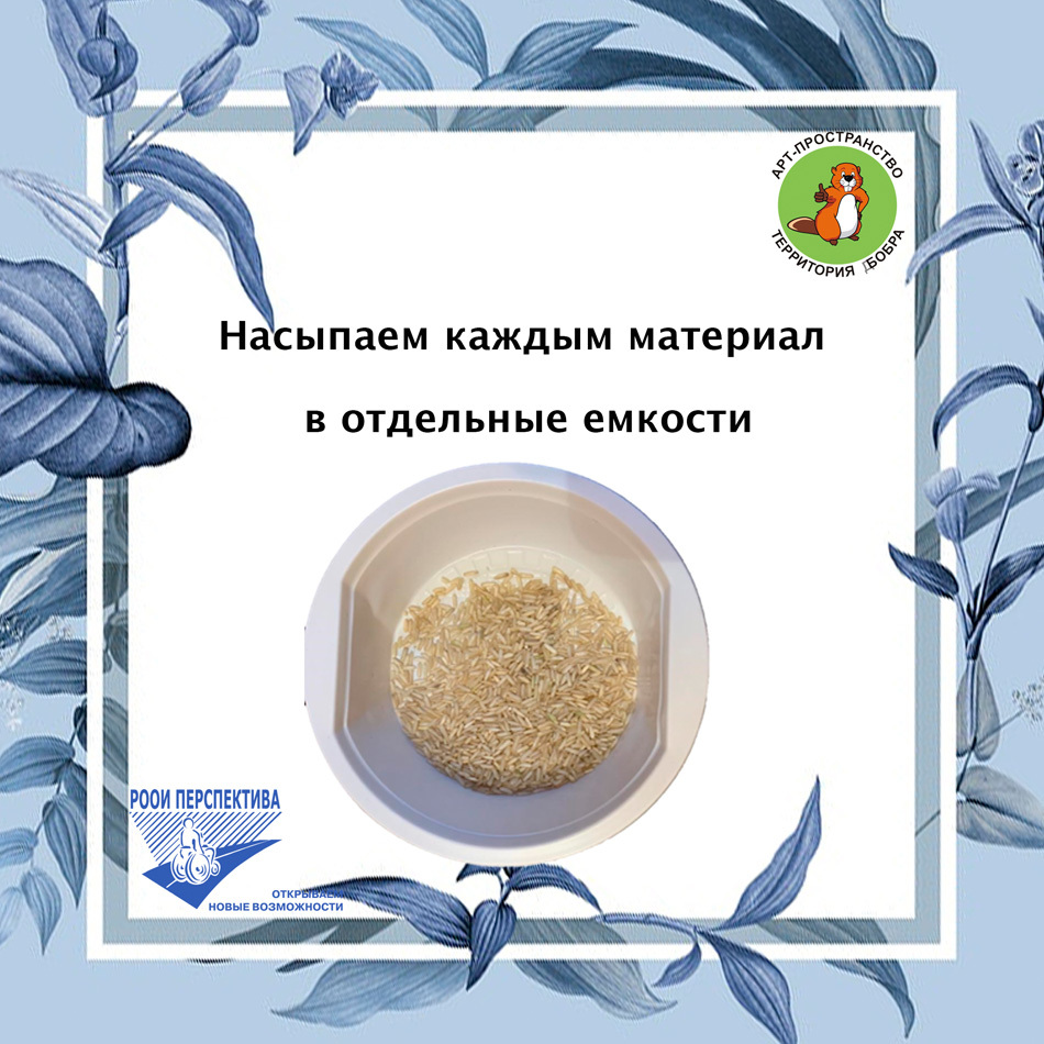 Картина своими руками