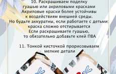 Пасхальный заяц для самых близких