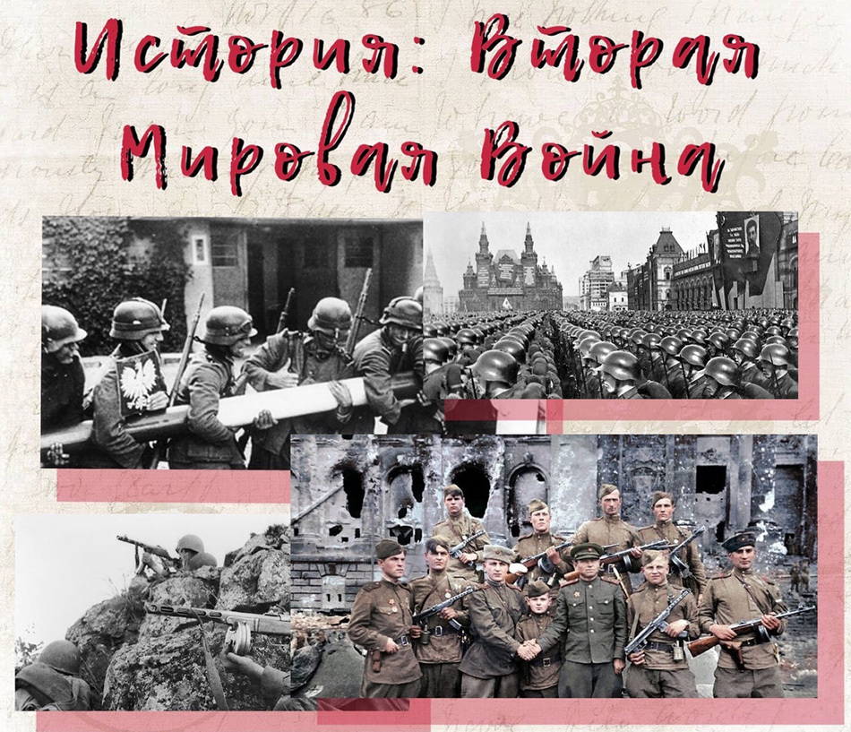 Заходи в Игротеку и проверь себя!