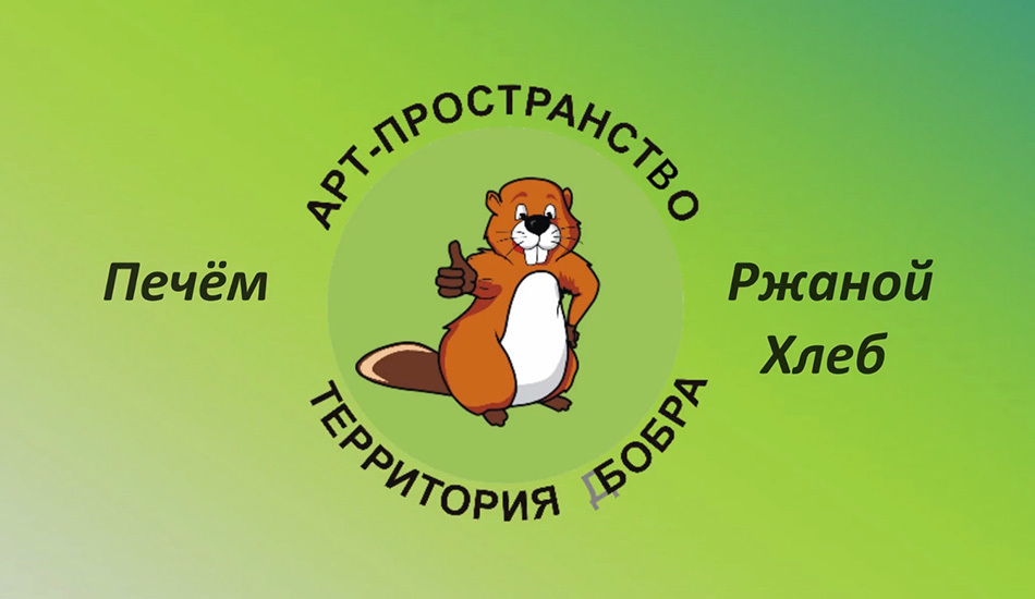 Как испечь хлеб дома?
