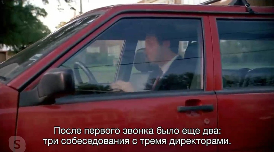 Как стать учителем, если у тебя синдром Туретта?