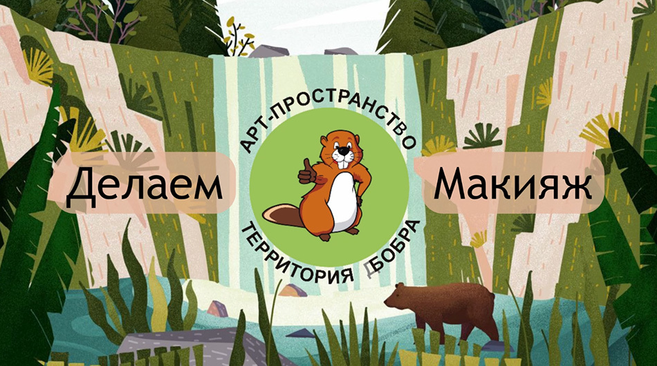 Как сделать макияж в стиле 90-х?