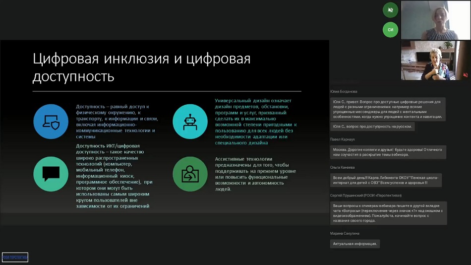 бизнес-ланч 22 апреля в 14 часов об адаптивных технологиях для цифрового контента